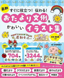 [] ŐV@ɖ𗧂I`I@蕶ၕ킢CXgW@CD ROMy10,000~ȏ㑗z(TCVXOjN_cc^I^uCJCCCXgVECDR