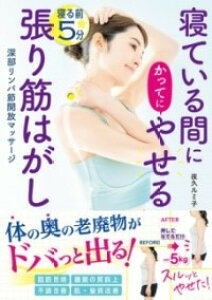 [] QĂԂɂĂɂ₹ QO5؂͂ [pߊJ}bT[Wy10,000~ȏ㑗z(leCAC_jJbejZ l}GStnLnKV V)