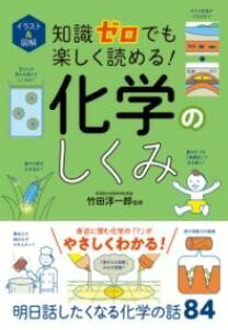 [����] �C���X�g���}�� �m���[���ł��y�����ǂ߂�I ���w�̂����݁y10,000�~�ȏ㑗�������z(�C���X�g�A���h�Y�J�C �`�V�L�[���f���^�m�V�N������ �J�K�N�m)