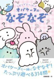 [] ǂǂ` IoP[k̂ȂȂy10,000~ȏ㑗z(hh[ IoP[kmi]i])