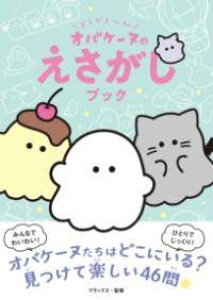 [] ǂǂ  IoP[k̂ubNy10,000~ȏ㑗z(hh[ IoP[kmGTKVubN)