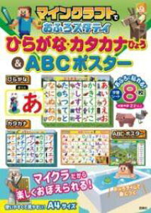 [] }CNtgłӂX^fB Ђ炪ȁEJ^JiЂ傤ABC|X^[y10,000~ȏ㑗z(}CNtgfItX^fB qKiJ^iJqEAhG)