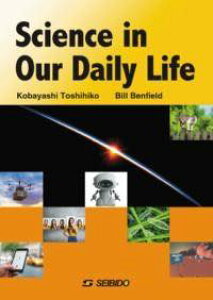 [y] Science@in@Our@Daily@Life@^@Ȋw̉bƎ̕炵y10,000~ȏ㑗z(Science in Our Daily Life / JKNmIPCg^V^`mNV)