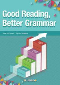[�y��] Good�@Reading�C�@Better�@Grammar�@�^�@���[�f�B���O�Ő[�߂�p���@�y10,000�~�ȏ㑗�������z(Good Reading Better Grammar / ���[�f�B���O�f�t�J�����G�C�u���|�E)