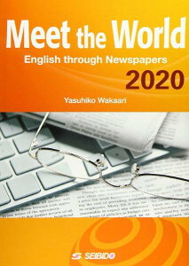 [�y��] Meet�@the�@World�@2020�@�^�@���f�B�A�Ŋw�ԓ��{�Ɛ��E�@2020�y10,000�~�ȏ㑗�������z(Meet the World 2020 / ���f�B�A�f�}�i�u�j�z���g�Z�J�C 2020)