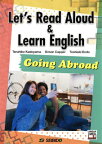 [楽譜] Let’s　Read　Aloud　＆　Learn　English：　Going　Abroad　／　音...【10,000円以上送料無料】(Let s Read Aloud & Learn English: Going Abroad / オンドクデマナブキソ)