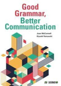 [�y��] Good�@Grammar�C�@Better�@Communication�@�^�@�₳�����w�ԃR�~���j�P�[�V...�y10,000�~�ȏ㑗�������z(Good Grammar Better Communication / ���T�V�N�}�i�u�R�~���j�P�[�V
