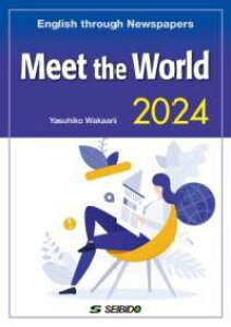 [����] Meet the World 2024 -English through Newspapers- /...�y10,000�~�ȏ㑗�������z(���f�B�A�f�}�i�u�j�z���g�Z�J�C�j�Z���j�W���E����)