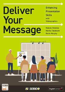 [] Deliver Your Message: Enhancing Presentation Skill...y10,000~ȏ㑗z(rfIOtBbNXJcEV^GCSv[e[V)