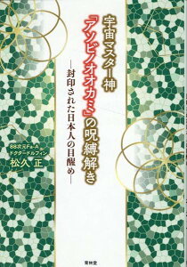 [����] �u�A�\�r�m�I�I�J�~�v�̎������� ���󂳂ꂽ���{�l�̖ڐ��߁y10,000�~�ȏ㑗�������z(�A�\�r�m�I�I�J�~�m�W���o�N�g�L �t�E�C���T���^�j�z���W���m���T)