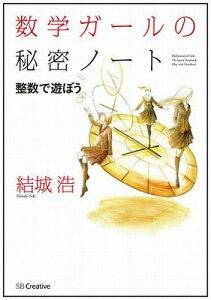 [] wK[̔閧m[g^ŗVڂy10,000~ȏ㑗z(XEKNK[mq~cm[g/ZCXEf)