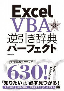 [] Excel@VBA@tTp[tFNg@3Ły10,000~ȏ㑗z(Excel VBA MNrLWep[tFNg _C3o)