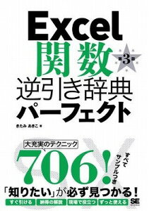 [] Excel@֐@tT@p[tFNg@3Ły10,000~ȏ㑗z(Excel JXE MNrLWe p[tFNg _C3o)