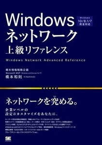 [] Windowslbg[N㋉t@X@Windows@10^8D1^7SΉy10,000~ȏ㑗z(Windowslbg[NWELEt@X Windows 10/8.1/7J[^CIE)