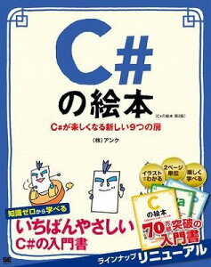 [] C̊G{@2Ły10,000~ȏ㑗z(C#mGz _C2o)