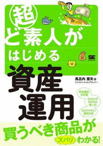 [] Ǒfl͂߂鎑Y^py10,000~ȏ㑗z(`EhVEgKnWVTEE)
