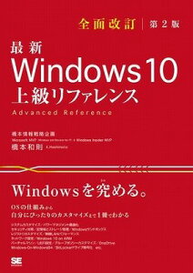 [����] �ŐV�@Windows�@10�@�㋉���t�@�����X�@�S�ʉ�����2�Ły10,000�~�ȏ㑗�������z(�T�C�V�� Windows 10 �W���E�L���E���t�@�����X �[�������J�C�e�C�_�C2�o��)