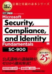 [] MCPȏ MICROSOFT SECURITY COMPLIANCE AND IDENTITY ...y10,000~ȏ㑗z(GV[s[LEJV }CN\tg ZLeB RvC)