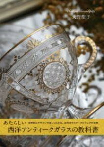 [] 炵mAeB[NKX̋ȏ EjƃfUCŊy킩AߑKXe[uEFA...y10,000~ȏ㑗z(A^VCZCEAeB[NKXmL