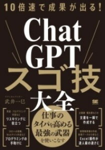[] 10{ŐʂoICHATGPTXSZSy10,000~ȏ㑗z(WEoC\NfZCJKf `bgW[s[eB[XR)