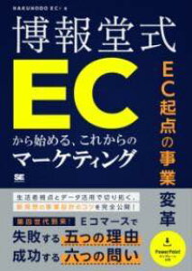 [] ECN_̎ƕϊv 񓰎 ECn߂Aꂩ̃}[PeBOy10,000~ȏ㑗z(C[V[LemWMEwJNnNzEhEVLC[V[JnV)