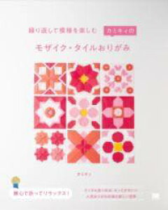 [] JԂĖ͗ly J~LB̃UCNE^C肪݁y10,000~ȏ㑗z(NJGVeE^mV J~LBmUCN^CIK~)