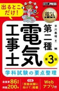 [] dCȏ dCHm oƂIwȎ̗v_ 3Ły10,000~ȏ㑗z(fLLEJV_CjVfLREWVfgR_PK)