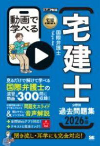 [] ȏ ŊwׂmʉߋW 2026NŁy10,000~ȏ㑗z(^bPLEJVhEKf}ix^bPVuxcJR_CVEjZjW)