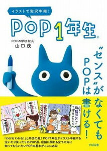 [] POP1NRy10,000~ȏ㑗z(POP1lZCR)
