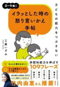 [] qǂ̔\͂ԂȂ CbƂ̓{茾蒟y10,000~ȏ㑗z(RhmmENcuTiCCbgV^gLmCJCCJGe`)