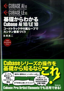 [] b킩Cubase@AI10^LE10@R[hgbNt[vŃJ^yÂy10,000~ȏ㑗z(L\JJL[x[XAI10LE10R[hgbNt]N[vfJ