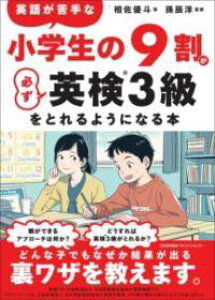 [] pꂪȏw9Kp3Ƃ悤ɂȂ{y10,000~ȏ㑗z(GCSKjKeiVEKNZCmLEKJiYGCP)