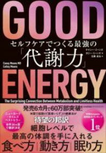 [] GOOD ENERGYy10,000~ȏ㑗z(ObhGiW[)