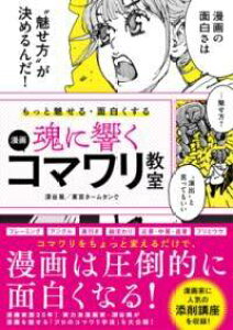 [] ƖEʔ ɋ R}y10,000~ȏ㑗z(bg~Z IVNX ^}VCjqrN }KR}L)