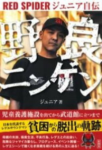 [] ǃjQ@RED SPIDER WjA`y10,000~ȏ㑗z(mjQ bh XpC_[ WjAWf)