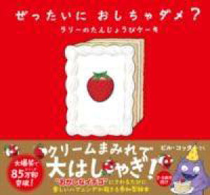 []  _H@[̂񂶂傤уP[Ly10,000~ȏ㑗z([b^CjIV`_[m^WErP[L)