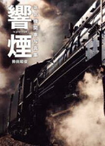 [] @C@֎Ԏʐ^Wy10,000~ȏ㑗z(qrLPWELLJVVVVE)