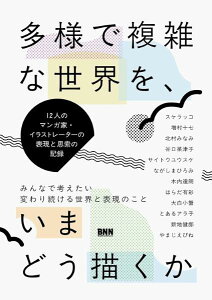 [] lŕGȐEA܂ǂ`y10,000~ȏ㑗z(^EftNUciZJCC}hEGKNJ)