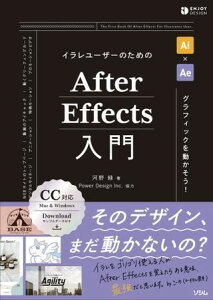 [����] �C�������[�U�[�̂��߂�After�@Effects����y10,000�~�ȏ㑗�������z(�C�������[�U�[�m�^���m�A�t�^�[�G�t�F�N�c�j���E����)