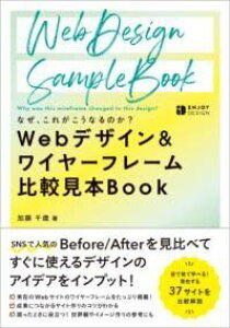 [] ȂAꂪȂ̂H WEBfUCC[t[ r{BOOKy10,000~ȏ㑗z(i[RKREi EFufUCAhC[t[)