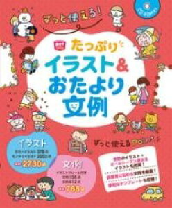 [] ƎgIՂCXg蕶y10,000~ȏ㑗z(YbgcJG^bvCXgAhI^uC)