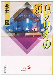 [����] ���U���I�̍��i�A���o���Ɂj�y10,000�~�ȏ㑗�������z(���U���I�m�N�T��)