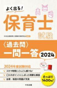 [] 悭oI@ۈm(ߋ)ꓚ2024y10,000~ȏ㑗z(NfzCNVVPJRC`CbgEjZjWE)