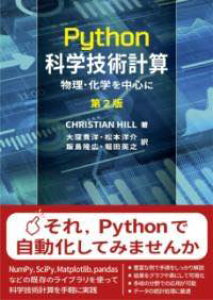 [����] PYTHON�Ȋw�Z�p�v�Z�@��2�Ły10,000�~�ȏ㑗�������z(�p�C�\���J�K�N�M�W���c�P�C�T���_�C�j�n��)