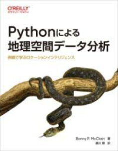 [����] PYTHON�ɂ��n����ԃf�[�^���́y10,000�~�ȏ㑗�������z(�p�C�\���j�����`���N�E�J���f�[�^�u���Z�L)