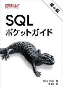 [] SQL|PbgKCh 4Ły10,000~ȏ㑗z(GXL[G|PbgKCh_Cn)