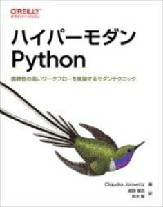 [����] �n�C�p�[���_��PYTHON�y10,000�~�ȏ㑗�������z(�n�C�p�[���_���p�C�\��)