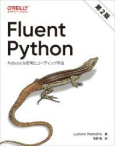 [����] FLUENT PYTHON�i��2�Łj�y10,000�~�ȏ㑗�������z(�t���[�G���g�p�C�\���_�C�j�n��)