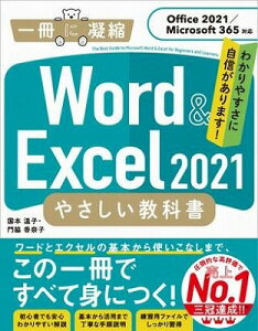 [] Word@@Excel@2021@₳ȏ@mOffice@2021^Microsoft@3...y10,000~ȏ㑗z(Word & Excel 202)