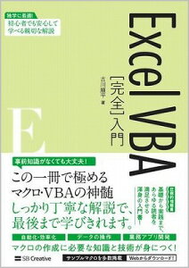 [] ExcelVBAmSny10,000~ȏ㑗z(GNZuCr[G[J[jE)